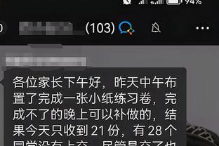 开云电竞官方网站下载安卓手机截图2